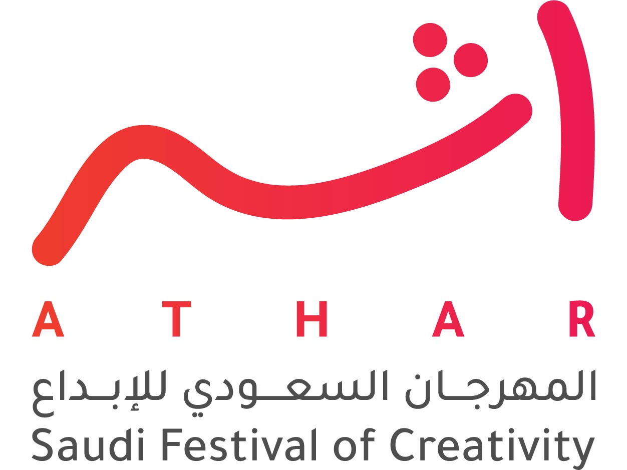 Athar Festival to host six Young Talent Academies