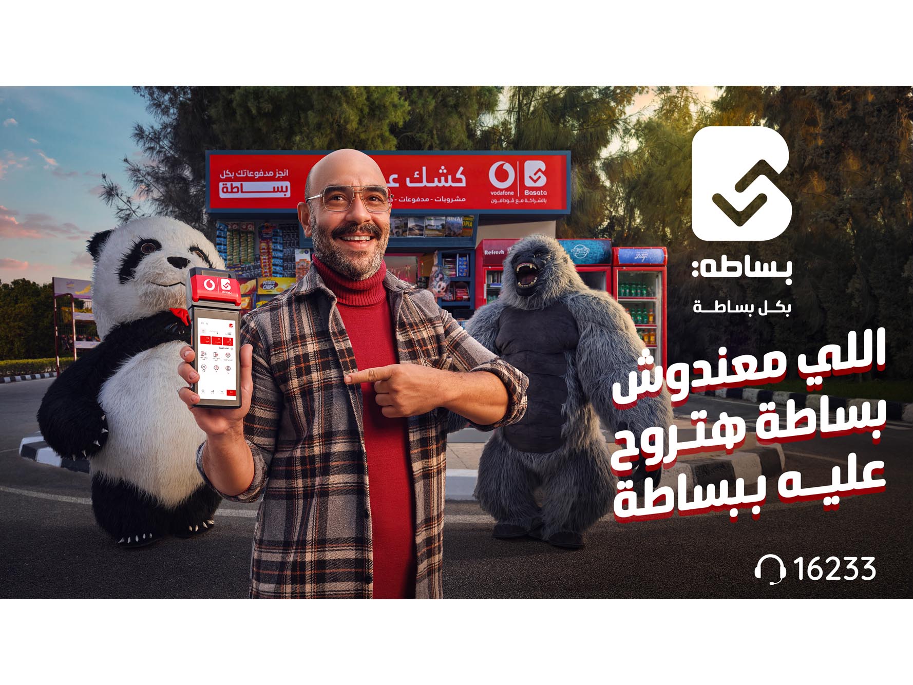 Basata disrupts the Egyptian fintech landscape with new campaign by DDB Egypt