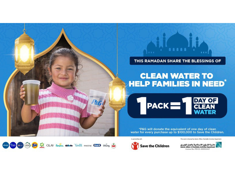P&G launches campaign this Ramadan to help provide access to clean drinking water to people in need