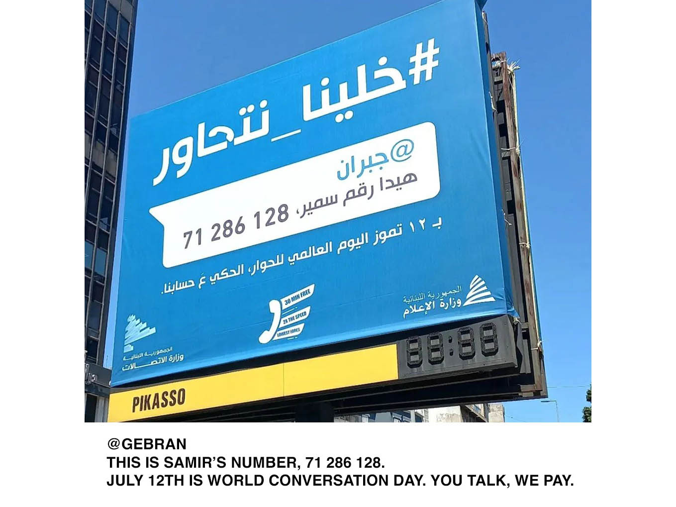 Lebanon's Ministry of Telecommunications and Information embark Lebanese on a journey of meaningful conversation through 'Khalina Nethawar' campaign