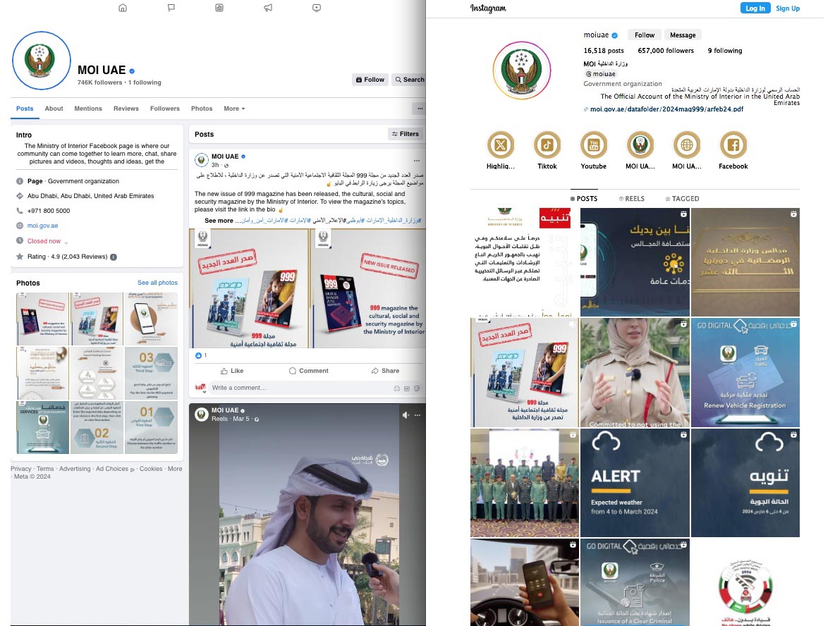 On the Forefront of Government Communications: UAE Ministries’ Ranking by Media Capital Revealed