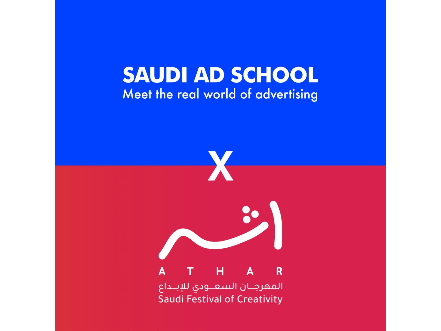 Saudi Ad School joins Athar Festival as its educational partner