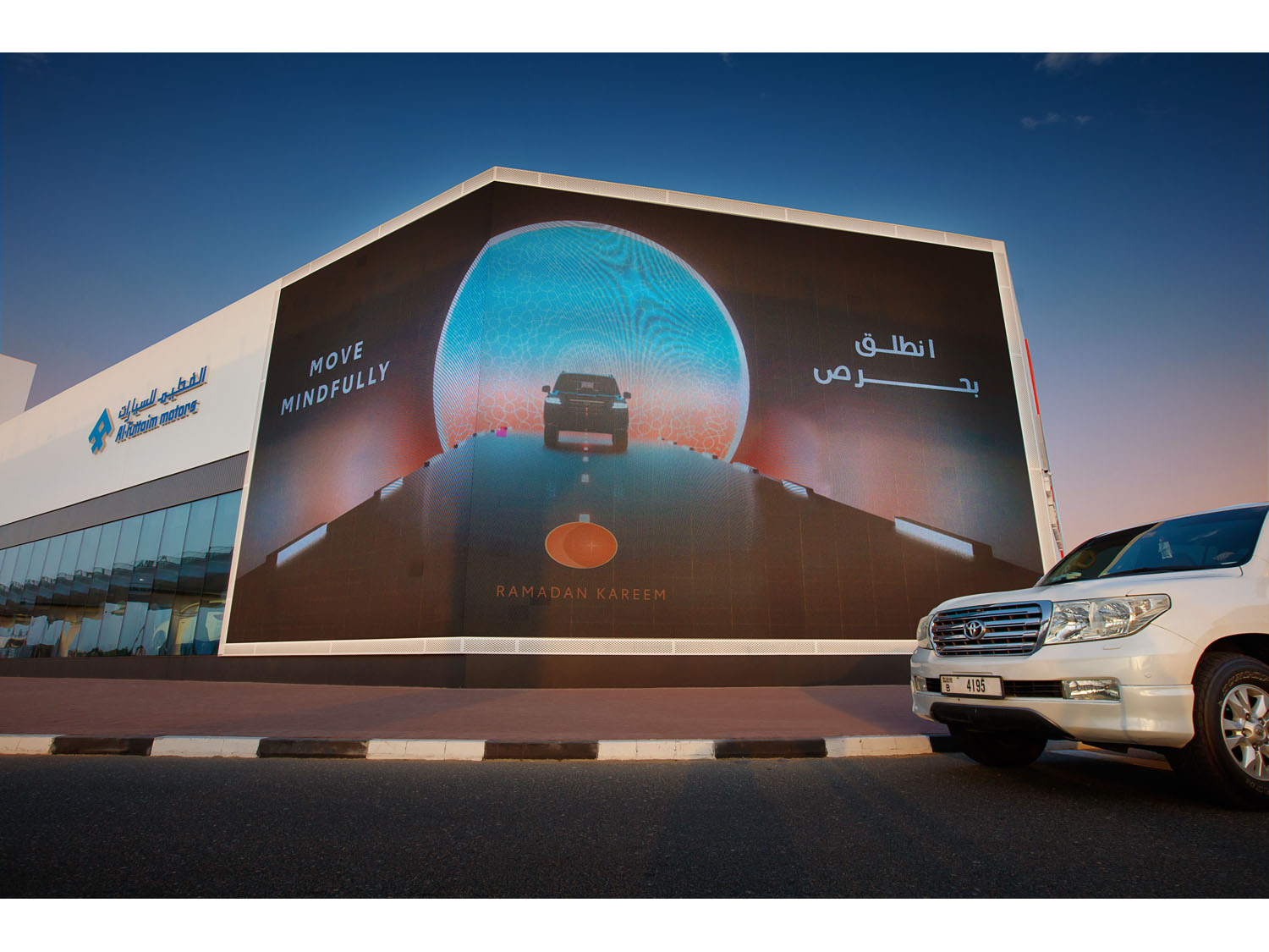 Al-Futtaim Toyota and AKQA tap into Islamic art to turn every drive into a ‘Journey of Mindfulness’ for Ramadan