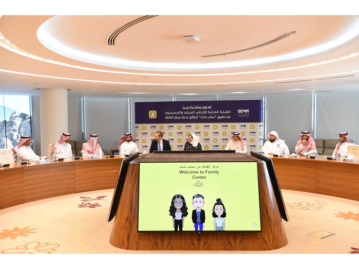 Snap launches Family Center in Saudi Arabia with support from the General Commission for Audiovisual Media