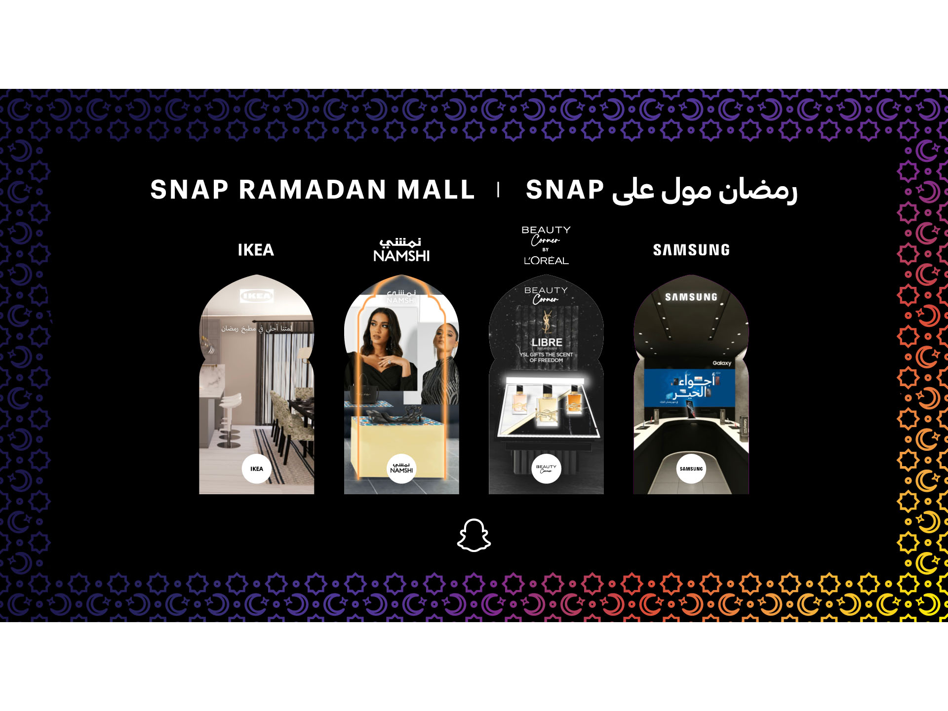 Snap introduces the first-ever AR-powered virtual mall in the MENA region
