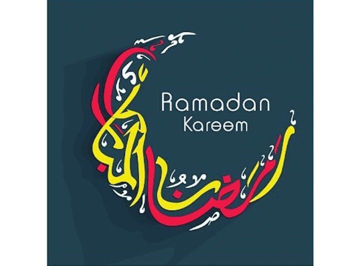 Ramadan Advertising:  Mine Eyes Have Seen the Lantern, but not the Light