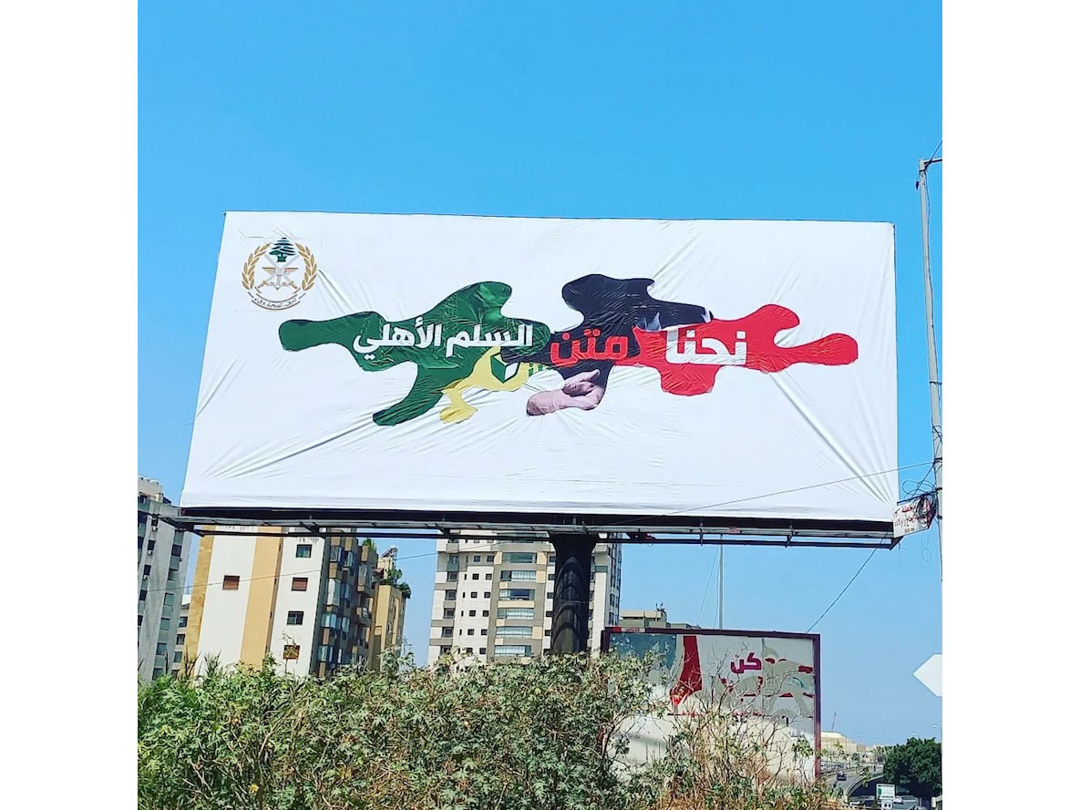 Dividing slogans at the heart of new campaign by TBWA\RAAD for the Lebanese Army designed to unify the nation