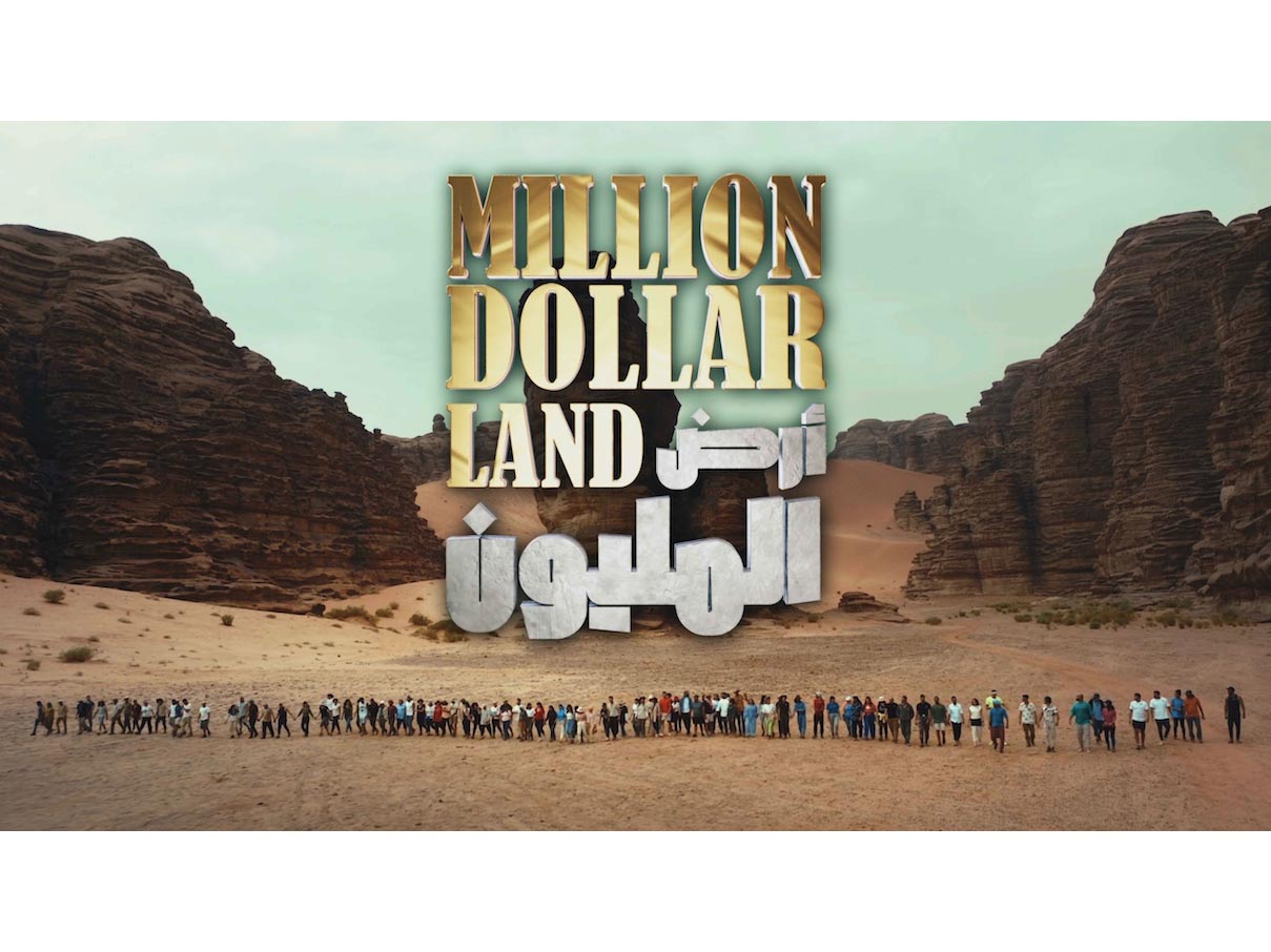 MBC launches 'Million Dollar Land', a reality TV show from the heart of NEOM