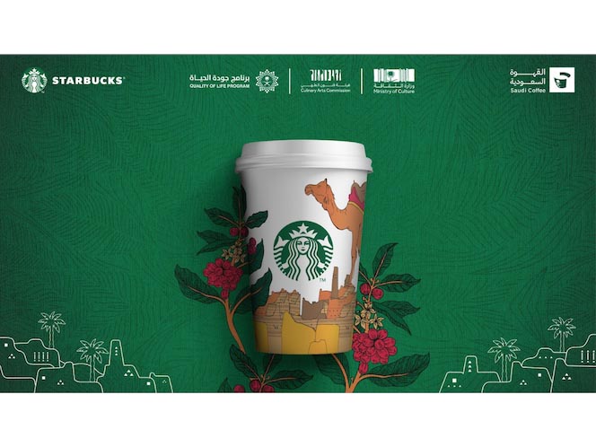 Starbucks‘ iconic cup turned into a canvas to celebrate Saudi pride